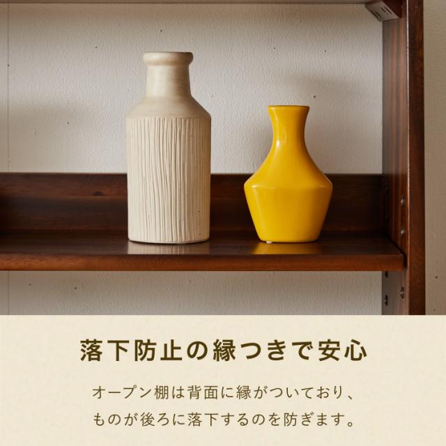 キャビネット 幅80cm 高さ165cm シェルフ 棚 本棚 収納 リビング収納 モンキーポッド モンキーポッド材 天然木 木製 ミッドセンチュリー レトロ モダン 北欧 北欧モダン ヴィンテージ(代引不可)【送料無料】_12