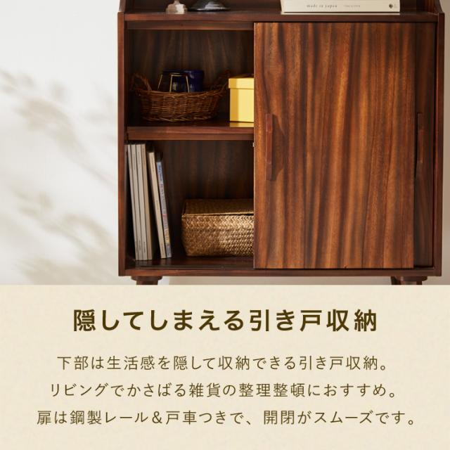 キャビネット 幅80cm 高さ165cm シェルフ 棚 本棚 収納 リビング収納 モンキーポッド モンキーポッド材 天然木 木製 ミッドセンチュリー レトロ モダン 北欧 北欧モダン ヴィンテージ(代引不可)【送料無料】_14