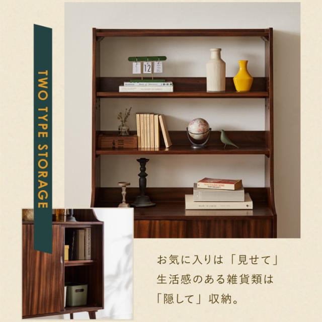 キャビネット 幅80cm 高さ165cm シェルフ 棚 本棚 収納 リビング収納 モンキーポッド モンキーポッド材 天然木 木製 ミッドセンチュリー レトロ モダン 北欧 北欧モダン ヴィンテージ(代引不可)【送料無料】_3