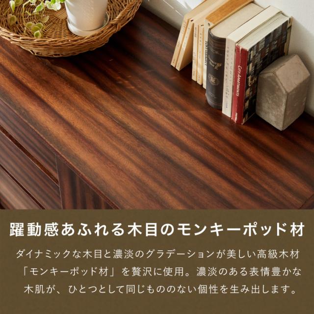 キャビネット 幅80cm 高さ165cm シェルフ 棚 本棚 収納 リビング収納 モンキーポッド モンキーポッド材 天然木 木製 ミッドセンチュリー レトロ モダン 北欧 北欧モダン ヴィンテージ(代引不可)【送料無料】_8