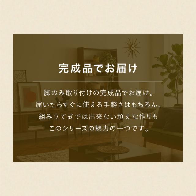 ローボード 幅100cm TVボード テレビボード サイドボード リビング モンキーポッド テレビ台 モンキーポッド材 天然木 木製 ミッドセンチュリー レトロ モダン 北欧 北欧モダン ヴィンテージ(代引不可)【送料無料】_17