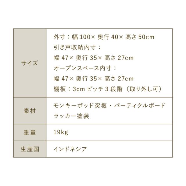 ローボード 幅100cm TVボード テレビボード サイドボード リビング モンキーポッド テレビ台 モンキーポッド材 天然木 木製 ミッドセンチュリー レトロ モダン 北欧 北欧モダン ヴィンテージ(代引不可)【送料無料】_19