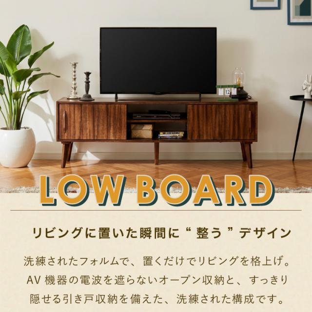 ローボード 幅150cm TVボード テレビボード サイドボード リビング モンキーポッド テレビ台 モンキーポッド材 天然木 木製 ミッドセンチュリー レトロ モダン 北欧 北欧モダン ヴィンテージ(代引不可)【送料無料】_1