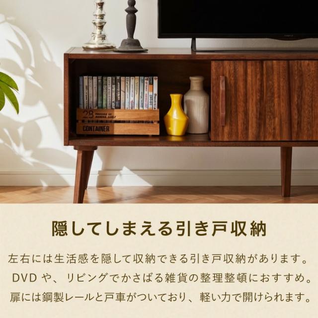 ローボード 幅150cm TVボード テレビボード サイドボード リビング モンキーポッド テレビ台 モンキーポッド材 天然木 木製 ミッドセンチュリー レトロ モダン 北欧 北欧モダン ヴィンテージ(代引不可)【送料無料】_13