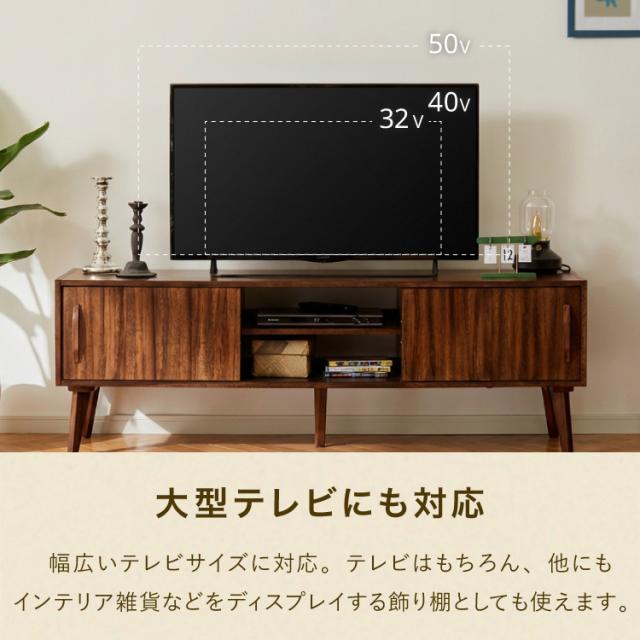 ローボード 幅150cm TVボード テレビボード サイドボード リビング モンキーポッド テレビ台 モンキーポッド材 天然木 木製 ミッドセンチュリー レトロ モダン 北欧 北欧モダン ヴィンテージ(代引不可)【送料無料】_16