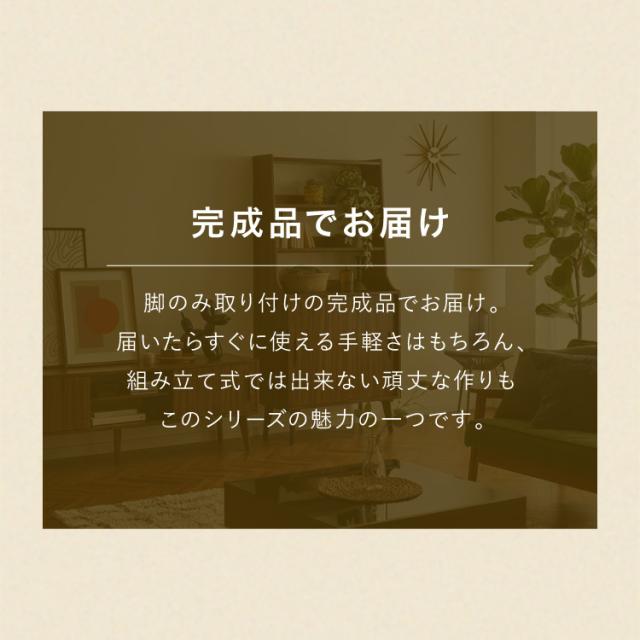 ローボード 幅150cm TVボード テレビボード サイドボード リビング モンキーポッド テレビ台 モンキーポッド材 天然木 木製 ミッドセンチュリー レトロ モダン 北欧 北欧モダン ヴィンテージ(代引不可)【送料無料】_17