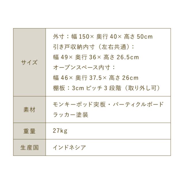 ローボード 幅150cm TVボード テレビボード サイドボード リビング モンキーポッド テレビ台 モンキーポッド材 天然木 木製 ミッドセンチュリー レトロ モダン 北欧 北欧モダン ヴィンテージ(代引不可)【送料無料】_19