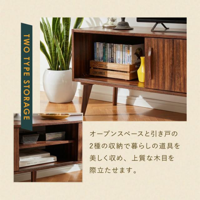 ローボード 幅150cm TVボード テレビボード サイドボード リビング モンキーポッド テレビ台 モンキーポッド材 天然木 木製 ミッドセンチュリー レトロ モダン 北欧 北欧モダン ヴィンテージ(代引不可)【送料無料】_3