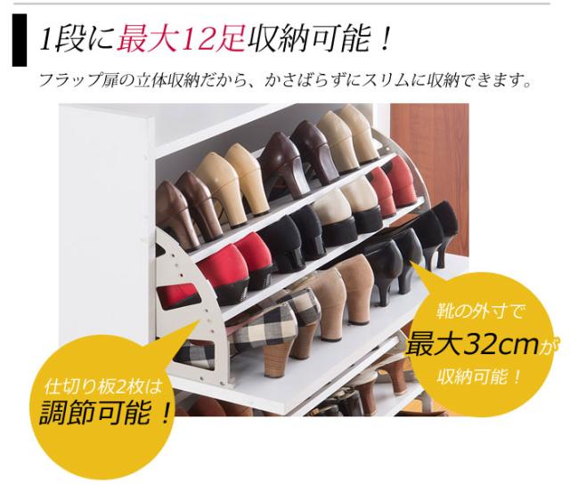 シューズラック 3段 省スペース 通気口付き シューズボックス 収納 収納家具 玄関収納 FM-1002(代引不可)【送料無料】_1