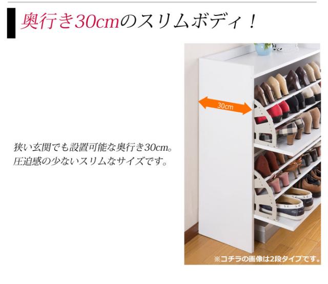 シューズラック 3段 省スペース 通気口付き シューズボックス 収納 収納家具 玄関収納 FM-1002(代引不可)【送料無料】_2