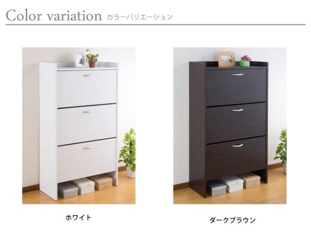 シューズラック 3段 省スペース 通気口付き シューズボックス 収納 収納家具 玄関収納 FM-1002(代引不可)【送料無料】_5