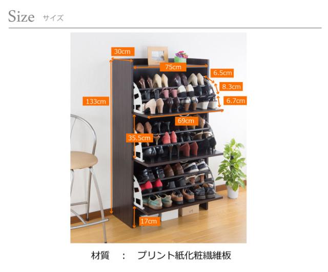 シューズラック 3段 省スペース 通気口付き シューズボックス 収納 収納家具 玄関収納 FM-1002(代引不可)【送料無料】_6