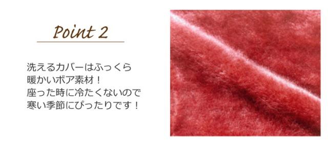 座椅子 ボア洗えるカバー式リクライニングお昼寝座椅子 お昼寝座椅子 14段リクライニング 4つ お昼寝 座椅子(代引不可)【送料無料】