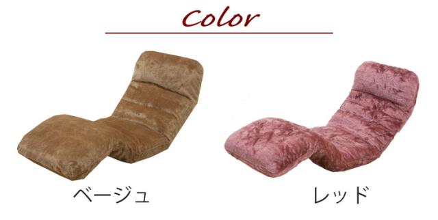 座椅子 ボア洗えるカバー式リクライニングお昼寝座椅子 お昼寝座椅子 14段リクライニング 4つ お昼寝 座椅子(代引不可)【送料無料】