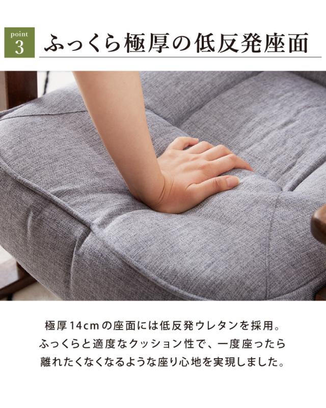 折りたたみ式 木肘 回転 高座椅子 座椅子 リクライニング 高齢者 ヘッドレスト付き チェア パーソナルチェア リクライニングチェア 北欧 おしゃれ_9