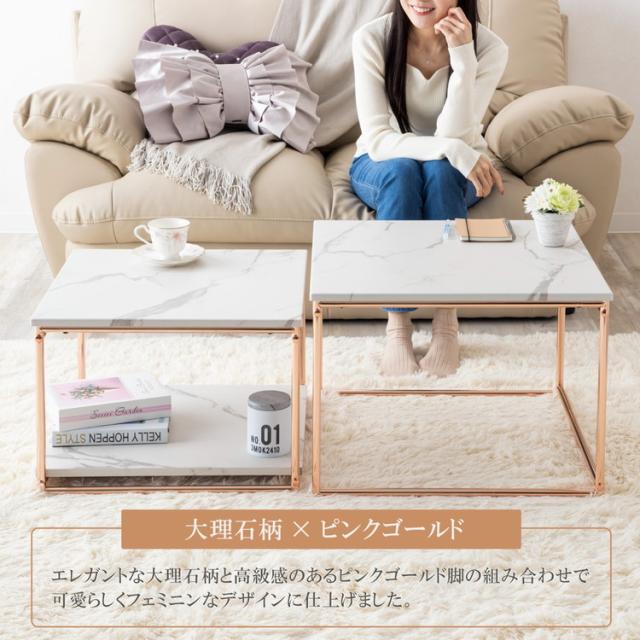 ネストテーブル ローテーブル 2点セット テーブル センターテーブル 伸縮 おしゃれ リビングテーブル コンパクト モダン シンプル ワイド 一人暮らし リビング 収納 棚 正方形 韓国インテリア(代引不可)【送料無料】_1