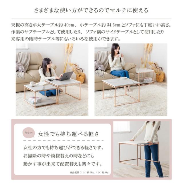 ネストテーブル ローテーブル 2点セット テーブル センターテーブル 伸縮 おしゃれ リビングテーブル コンパクト モダン シンプル ワイド 一人暮らし リビング 収納 棚 正方形 韓国インテリア(代引不可)【送料無料】_3