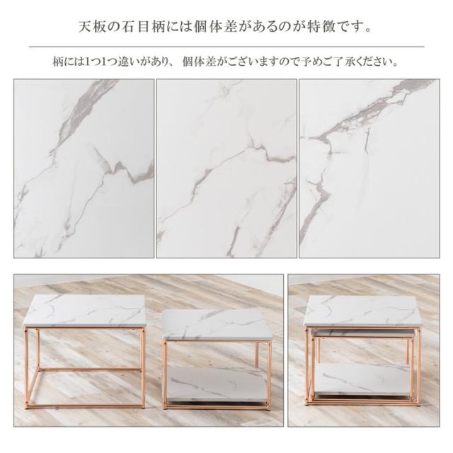 ネストテーブル ローテーブル 2点セット テーブル センターテーブル 伸縮 おしゃれ リビングテーブル コンパクト モダン シンプル ワイド 一人暮らし リビング 収納 棚 正方形 韓国インテリア(代引不可)【送料無料】_6