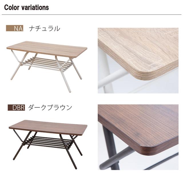 テーブル 折りたたみ センターテーブル リビングテーブル ローテーブル テーブル 折りたたみ ローテーブル 折りたたみテーブル センター
