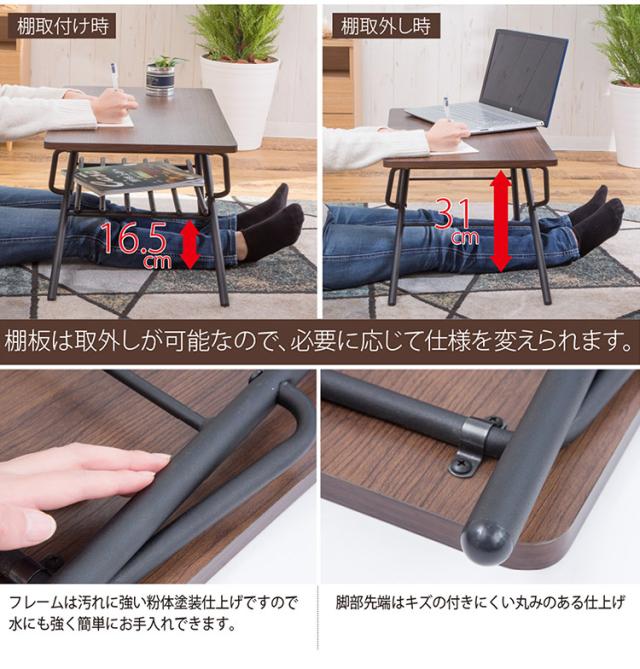 テーブル 折りたたみ ローテーブル センターテーブル 幅75cm リビングテーブル 折り畳みローテーブル 折れ脚テーブル デスク ローデスク 木製折りたたみテーブル シンプル 折り畳み 棚付き 完成品(代引不可)【送料無料】_5