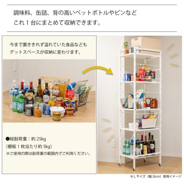 すき間収納 幅が伸縮するすき間ラック スリムタイプ 幅16~22.5cm 奥行48cm 16段階高さ調整 耐荷重5kg 隙間 キッチン収納 スリムラック キッチンラック スリム 新生活 トールワゴン Sサイズ(代引不可)【送料無料】_3