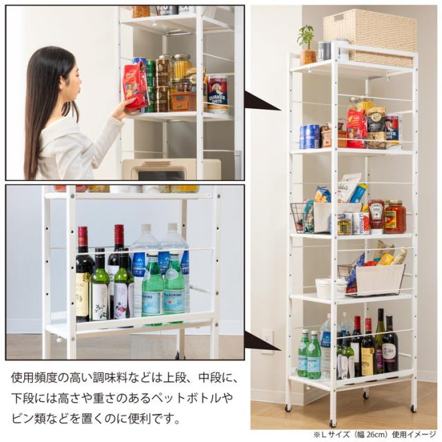 すき間収納 幅が伸縮するすき間ラック スリムタイプ 幅16~22.5cm 奥行48cm 16段階高さ調整 耐荷重5kg 隙間 キッチン収納 スリムラック キッチンラック スリム 新生活 トールワゴン Sサイズ(代引不可)【送料無料】_4