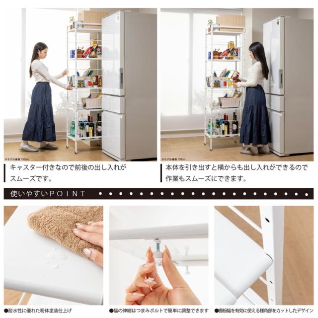 すき間収納 幅が伸縮するすき間ラック スリムタイプ 幅16~22.5cm 奥行48cm 16段階高さ調整 耐荷重5kg 隙間 キッチン収納 スリムラック キッチンラック スリム 新生活 トールワゴン Sサイズ(代引不可)【送料無料】_5