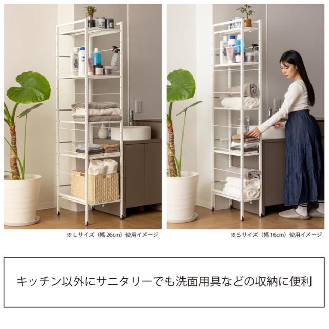 すき間収納 幅が伸縮するすき間ラック スリムタイプ 幅16~22.5cm 奥行48cm 16段階高さ調整 耐荷重5kg 隙間 キッチン収納 スリムラック キッチンラック スリム 新生活 トールワゴン Sサイズ(代引不可)【送料無料】_6