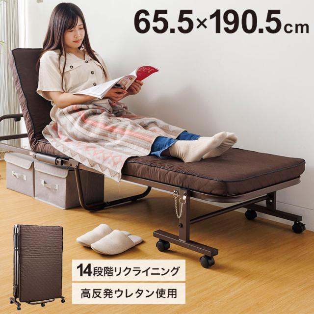 ベッド 折りたたみベッド コンパクト 小型ベッド スモール シングル 幅65 折り畳みベッド 簡易ベッド ベッドフレーム マットレス一体型 省スペース キャスター付き(代引不可)【送料無料】の通販は 10,488円