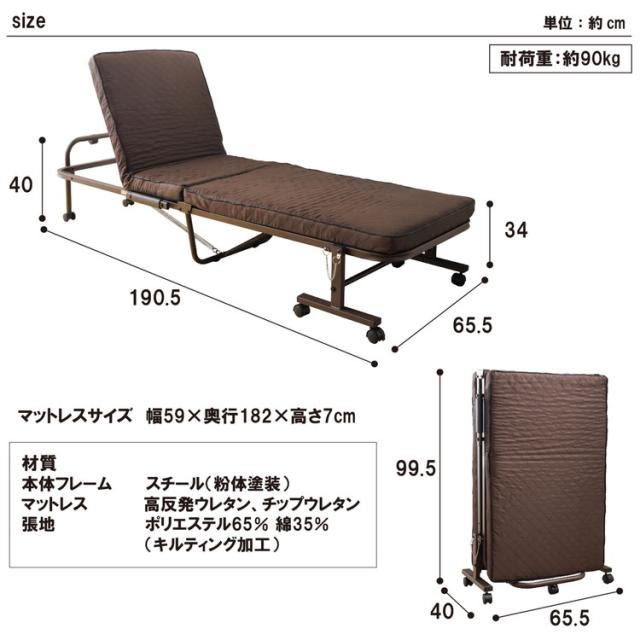 ベッド 折りたたみベッド コンパクト 小型ベッド スモール シングル 幅65 折り畳みベッド 簡易ベッド ベッドフレーム マットレス一体型 省スペース キャスター付き(代引不可)【送料無料】_5
