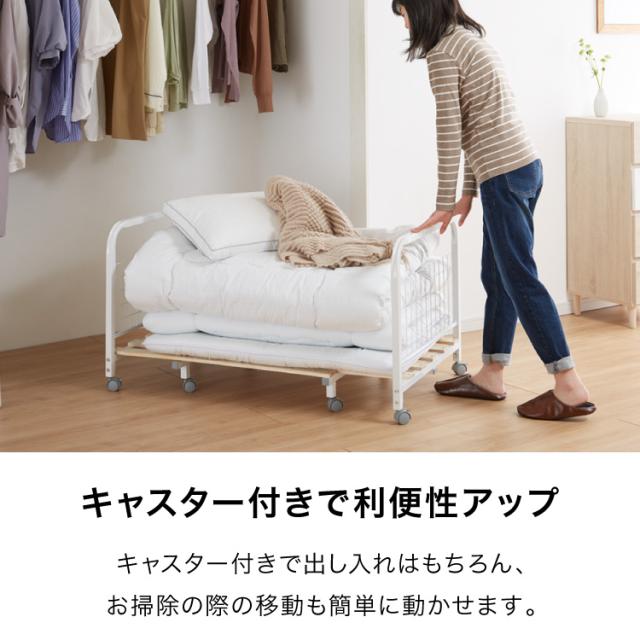 収納ラック 布団収納 ラック 170cmまで伸縮 収納バスケット 収納 布団入れ 布団ラック 押入れ 敷き布団 掛け布団 掛布団 押入れ収納(代引不可)【送料無料】_13