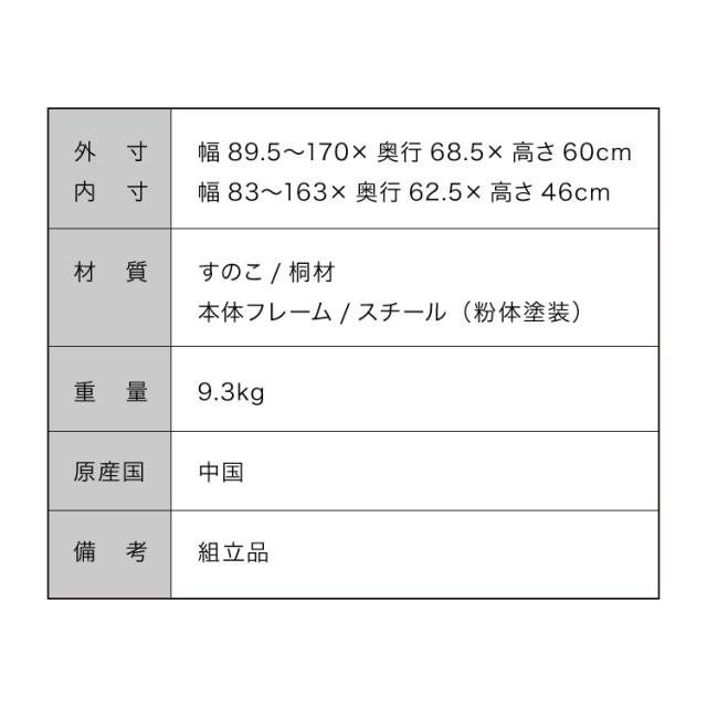 収納ラック 布団収納 ラック 170cmまで伸縮 収納バスケット 収納 布団入れ 布団ラック 押入れ 敷き布団 掛け布団 掛布団 押入れ収納(代引不可)【送料無料】_16
