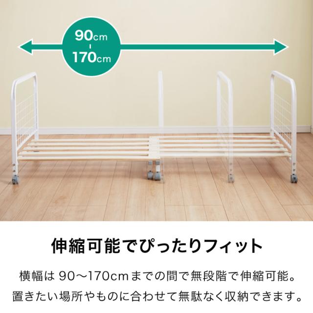 収納ラック 布団収納 ラック 170cmまで伸縮 収納バスケット 収納 布団入れ 布団ラック 押入れ 敷き布団 掛け布団 掛布団 押入れ収納(代引不可)【送料無料】_7