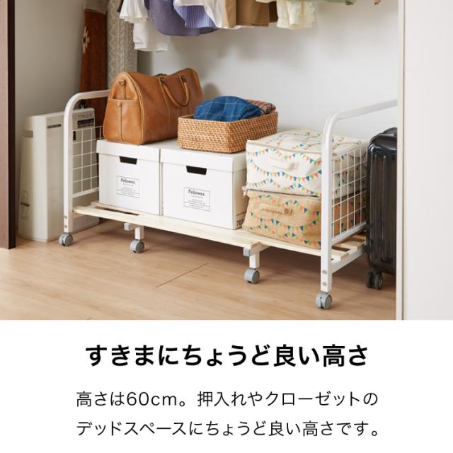 収納ラック 布団収納 ラック 170cmまで伸縮 収納バスケット 収納 布団入れ 布団ラック 押入れ 敷き布団 掛け布団 掛布団 押入れ収納(代引不可)【送料無料】_8