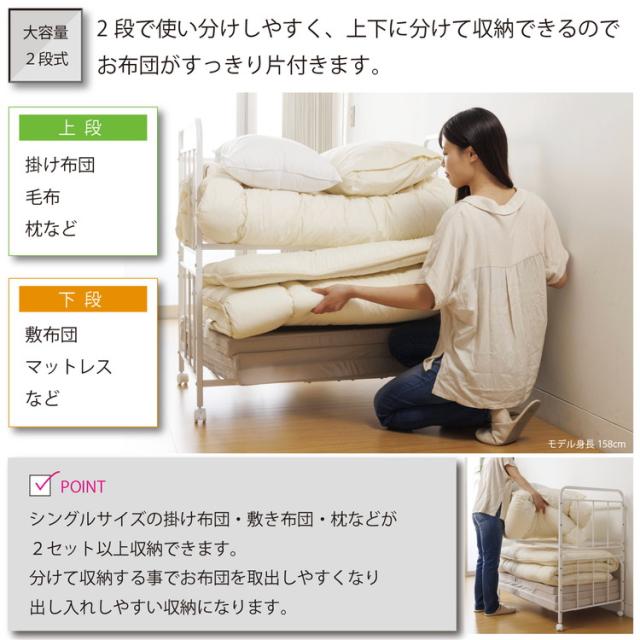 布団 収納 ラック ハイタイプ 布団落下防止機能 ストッパー機能キャスター付き 2段 高さ6段調整 幅103cm×奥行65cm×高さ100cm 大容量 隙間11cm 整理棚 干し 整理棚(代引不可)【送料無料】_2