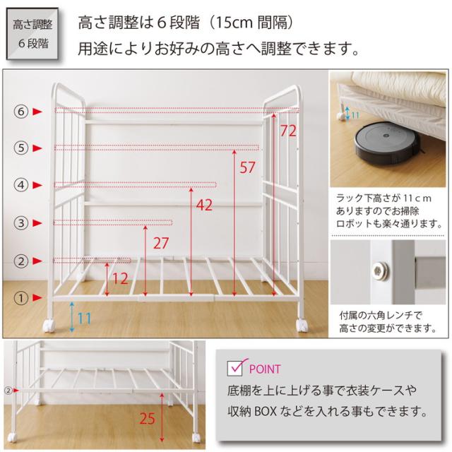 布団 収納 ラック ハイタイプ 布団落下防止機能 ストッパー機能キャスター付き 2段 高さ6段調整 幅103cm×奥行65cm×高さ100cm 大容量 隙間11cm 整理棚 干し 整理棚(代引不可)【送料無料】_4