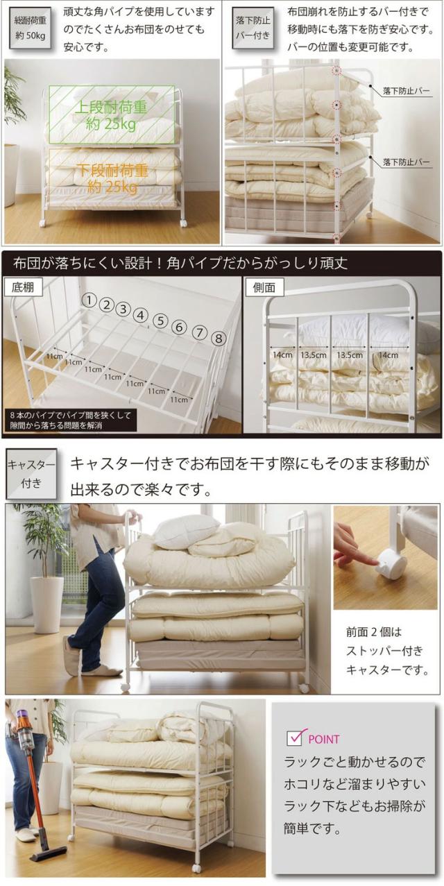 布団 収納 ラック ハイタイプ 布団落下防止機能 ストッパー機能キャスター付き 2段 高さ6段調整 幅103cm×奥行65cm×高さ100cm 大容量 隙間11cm 整理棚 干し 整理棚(代引不可)【送料無料】_5