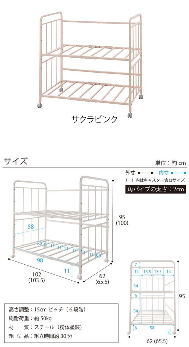 布団 収納 ラック ハイタイプ 布団落下防止機能 ストッパー機能キャスター付き 2段 高さ6段調整 幅103cm×奥行65cm×高さ100cm 大容量 隙間11cm 整理棚 干し 整理棚(代引不可)【送料無料】_8