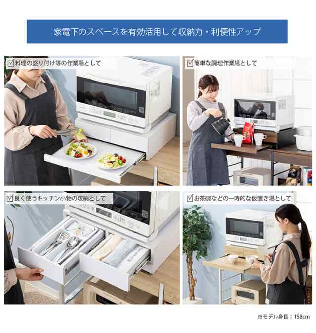 Amazon.co.jp : Tydle 【レンジ下スライドテーブル+引き出し