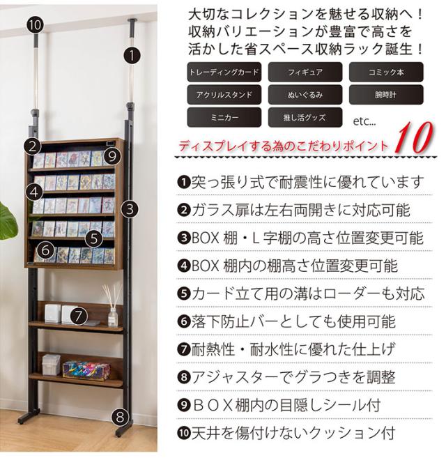 ⭐️コレクションラック ハイタイプ 深型 DBR/WH⭐️ 最短翌日出荷