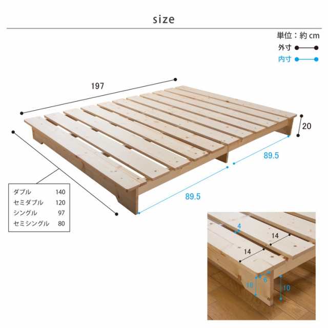 天然木ステージすのこベッド セミダブルサイズ 通気性 すのこベッド くつろぎ シンプル 耐荷重200kg(代引不可)【送料無料】