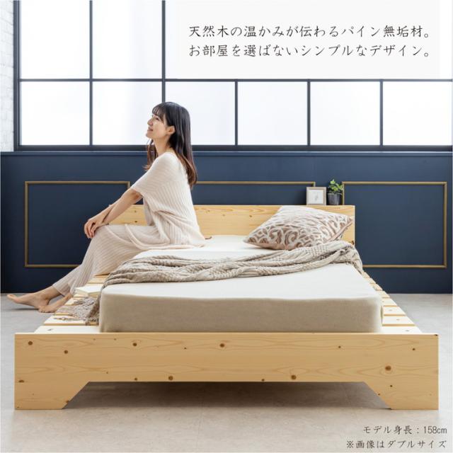 コンテナ保管中】【福岡市限定】【展示品・未使用品】ダブルベッド