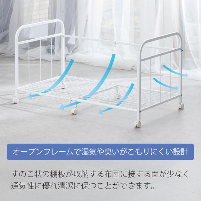 伸縮式 布団 収納 ラック 66cm~116cm ハイタイプ 布団落下防止機能 ストッパー機能キャスター付き 整理棚 干し 整理棚(代引不可)【送料無料】_1