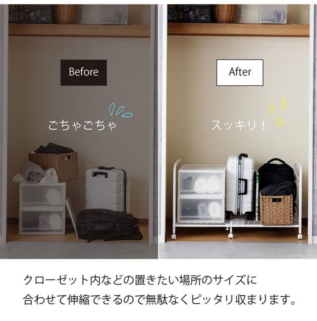 伸縮式 布団 収納 ラック 66cm~116cm ハイタイプ 布団落下防止機能 ストッパー機能キャスター付き 整理棚 干し 整理棚(代引不可)【送料無料】_5
