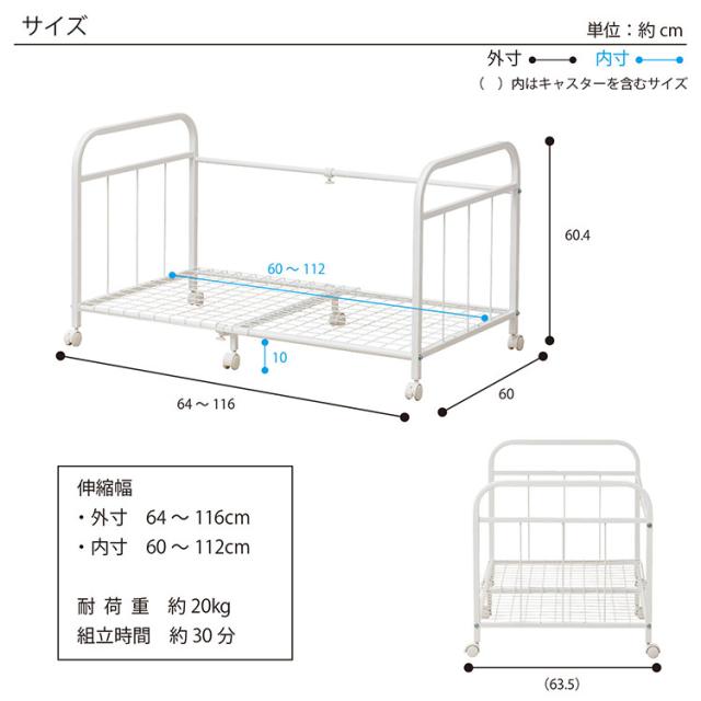 伸縮式 布団 収納 ラック 66cm~116cm ハイタイプ 布団落下防止機能 ストッパー機能キャスター付き 整理棚 干し 整理棚(代引不可)【送料無料】_7