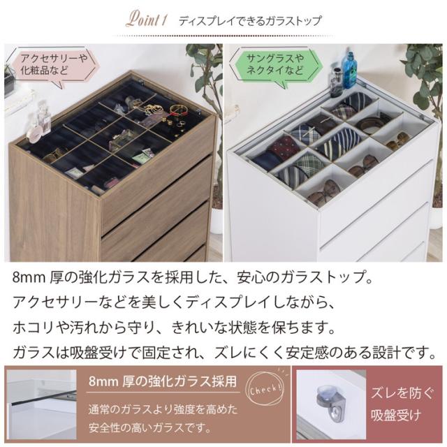 コレクションラック チェスト ガラス天板 ディスプレイ収納 推し活収納 