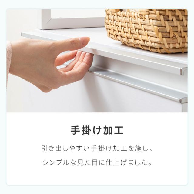 大容量 チェスト 薄型 洗面所 収納 脱衣所 ランドリーチェスト スリム