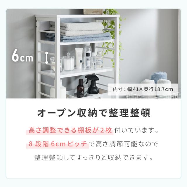 大容量 チェスト 薄型 洗面所 収納 脱衣所 ランドリーチェスト スリム
