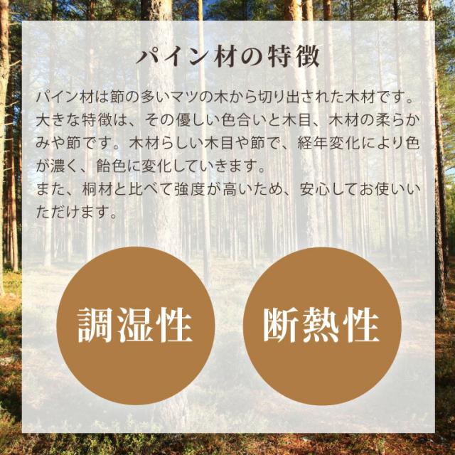 天然木 分割式ベッド シングル パイン材使用 並べて使用・重ねて収納 高さ調節 分割 ベッドフレーム すのこベッド 重ね置き 分解 移動式(代引不可)【送料無料】_11
