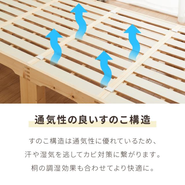 天然木 分割式ベッド シングル パイン材使用 並べて使用・重ねて収納 高さ調節 分割 ベッドフレーム すのこベッド 重ね置き 分解 移動式(代引不可)【送料無料】_12
